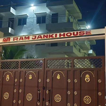 Villa Sri Ram Janki House à Gaya Extérieur photo