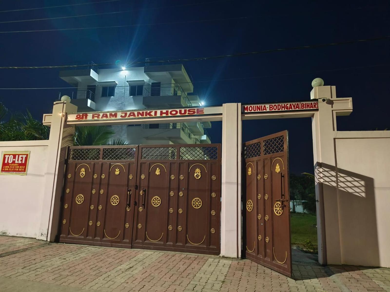 Villa Sri Ram Janki House à Gaya Extérieur photo